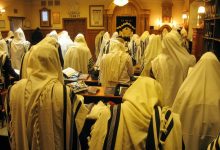 תפילת הרבנים