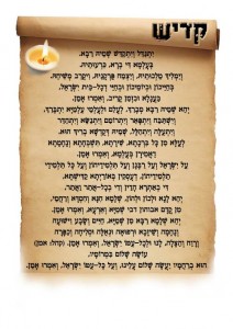 קדיש,נוסח אמירת קדיש יתום,נר,נר נשמה