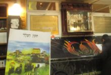 תפילה שאחרי תיקון הכללי