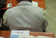 חטאת נעורים