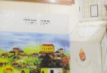 40 יום התיקון הכללי