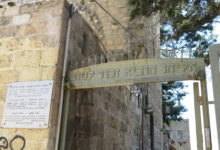 אליהו הנביא זכור לטוב סגולה למוצאי שבת