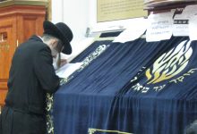 ריח טוב בנשמה 47