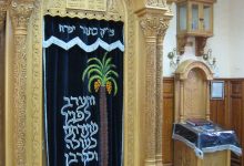 ברסלב ארון הקודש