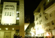 תפילה לל"ג בעומר חסידי ברסלב