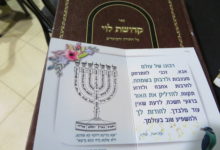 מ"ב מסעות בני ישראל