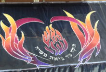 פרשת השבוע חוקת לצפייה והאזנה 42 ספר השתפכות הנפש חיזוקים בתפילה