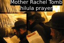 Photo of Mother Rachel Tomb hilula prayer