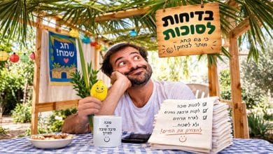 שלומית בונה סוכה | בדיחות לחג הסוכות 3 בדיחות לחג הסוכות, שלומית בונה סוכה מוארת וירוקה