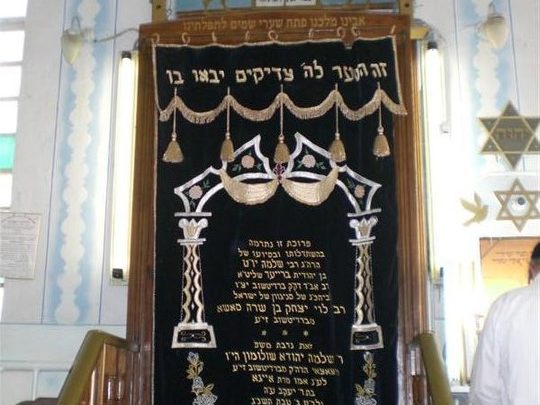 תפילה נגד שכן רע | בית הכנסת בברדיצוב