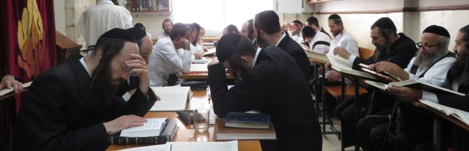 צוואה ודברי תוכחה, בית המדרש מוסדות ברסלב מאיר ירושלים