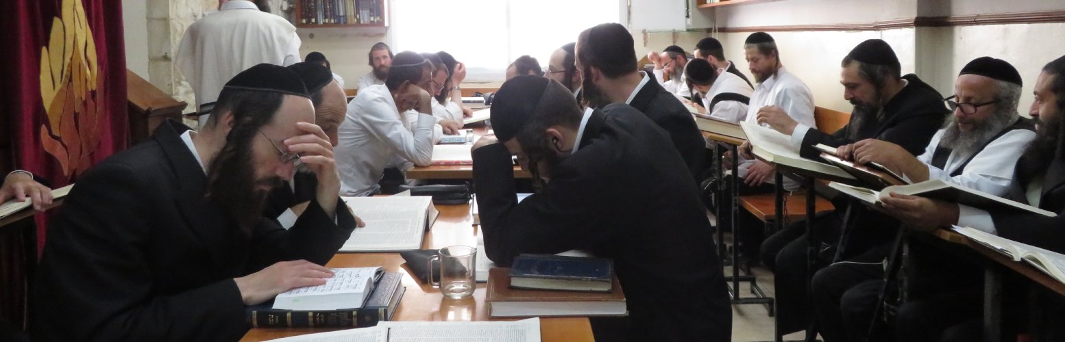 קרן הבניין - בית המדרש "ברסלב מאיר" ירושלים | תודה לתורמים 2
