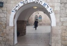 הקבר של רבי שמעון בר יוחאי במירון