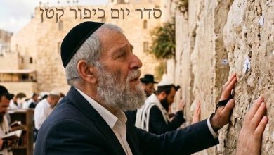 סדר יום כיפור קטן