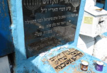קבר האריז"ל