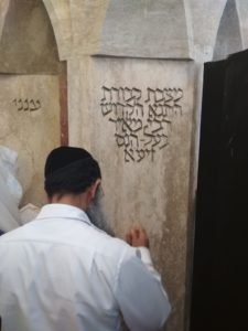 מוקד התפילות אצל רבי מאיר בעל הנס