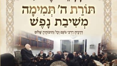 תיקון ליל שבועות